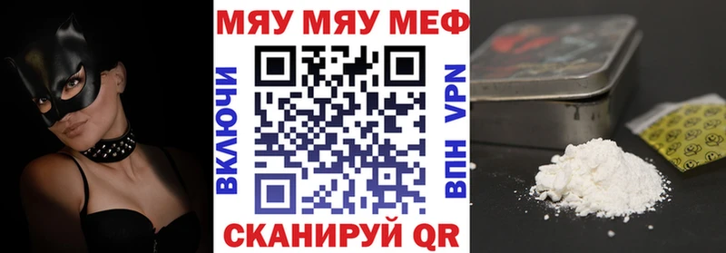 Наркотические вещества Петушки ГАШ  ОМГ ОМГ сайт  Меф мяу мяу  СК 