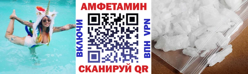 где можно купить   Петушки  Amphetamine VHQ 