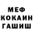 Alpha-PVP Соль Makcim Parfenkov