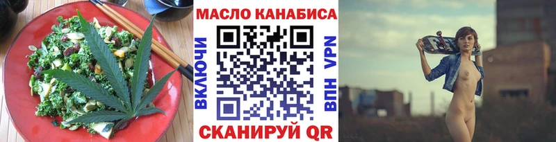 Печенье с ТГК марихуана  гидра ССЫЛКА  Петушки 