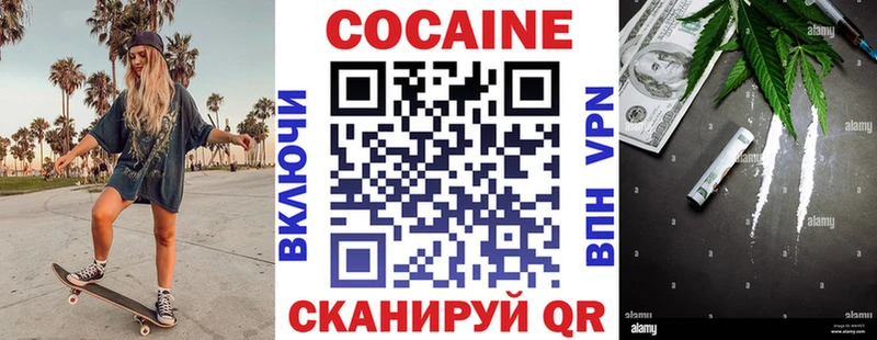 КОКАИН FishScale  где можно купить   блэк спрут зеркало  Петушки 