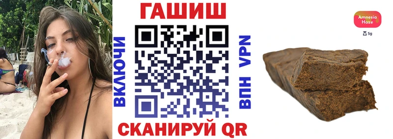 ГАШИШ убойный  закладки  Петушки 