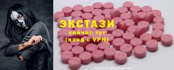 героин Арсеньев