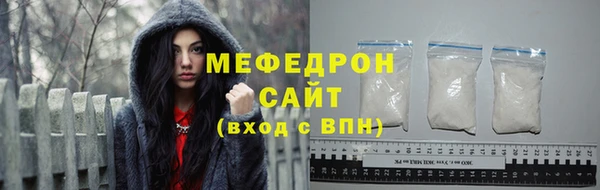 прущие грибы Армянск
