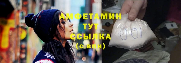 дживик Баксан
