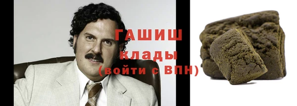 гашик Балахна