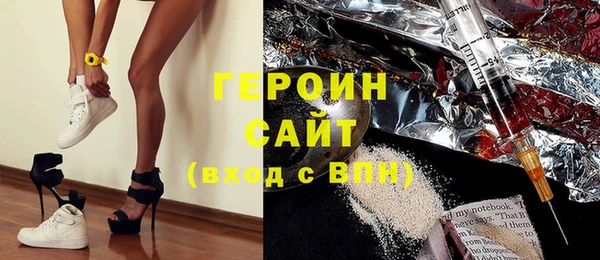 героин Арсеньев