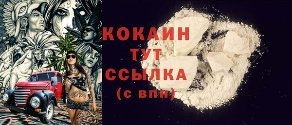 спайс Балабаново
