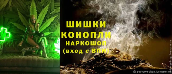 спайс Балабаново