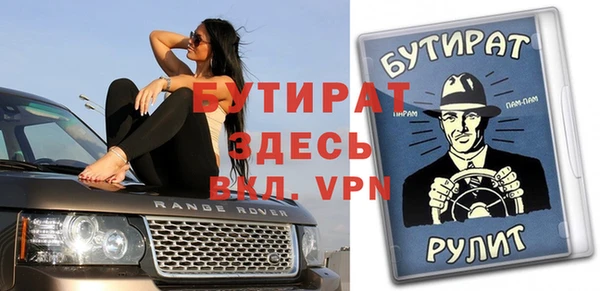 спайс Балабаново