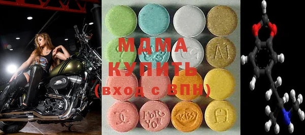 гашик Балахна