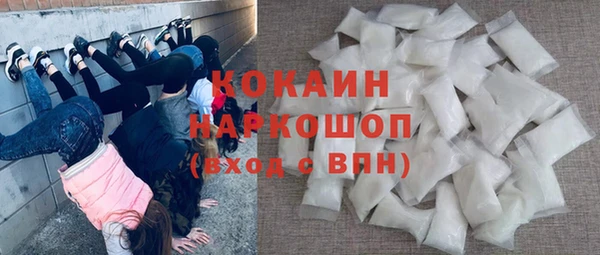 спайс Балабаново