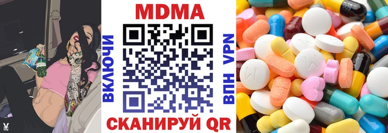 МДМА кристаллы  где купить   Петушки 