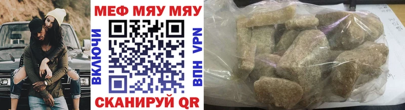 Меф 4 MMC цены наркотик Петушки