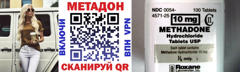 ОМГ ОМГ tor  Петушки  нарко площадка состав  наркотики  Метадон VHQ 
