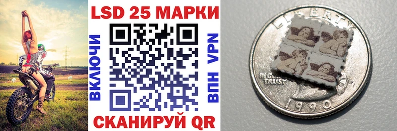 Марки 25I-NBOMe 1500мкг  Петушки 