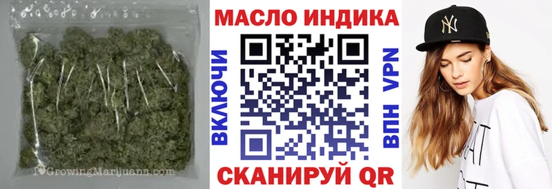 OMG ССЫЛКА  Петушки  ТГК вейп с тгк 