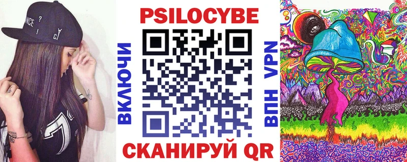 Галлюциногенные грибы Psilocybe  Петушки 